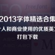 福彩3d彩吧论坛分析汇总